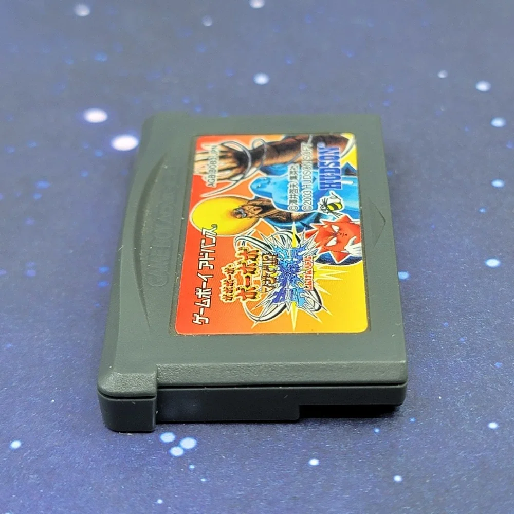 BoBoBoBo BoBo-Bo Majide!!? Shinken Shoubu (Nintendo Game Boy Advance) JAPAN 0370